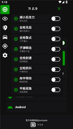 3.3蜘蛛侠框架纯净版
