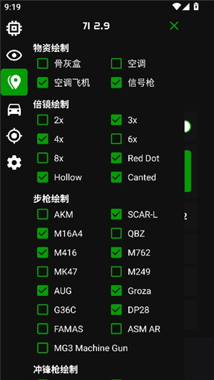 3.3蜘蛛侠框架纯净版
