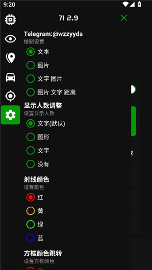 3.3蜘蛛侠框架纯净版