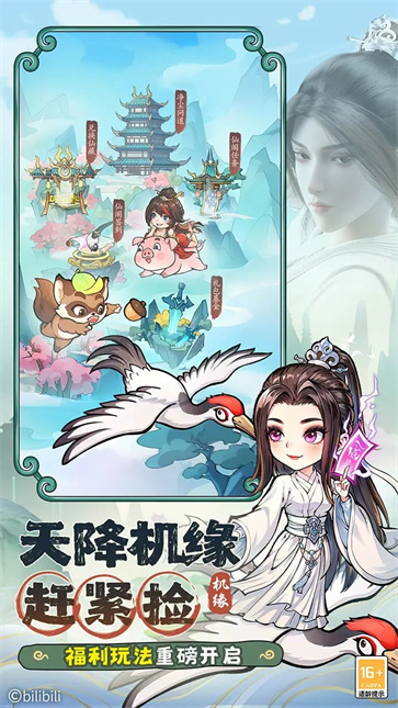 潮英雄联动版截图2