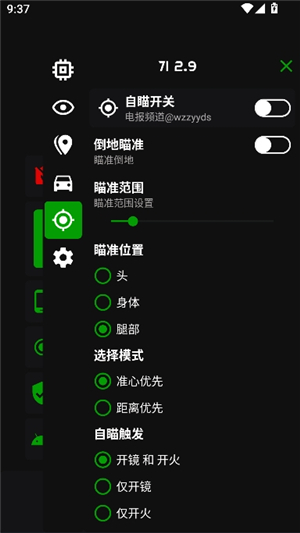 蜘蛛侠框架9.0版本