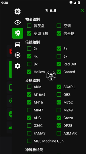 蜘蛛侠框架9.0版本
