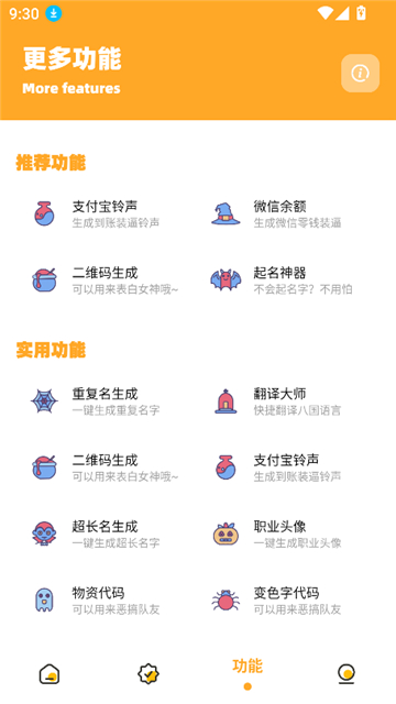 小祥画质助手3.4版本截图3