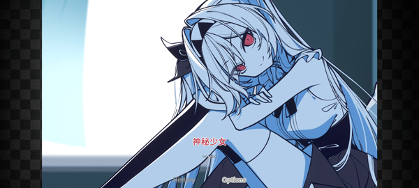 不存在的你和我