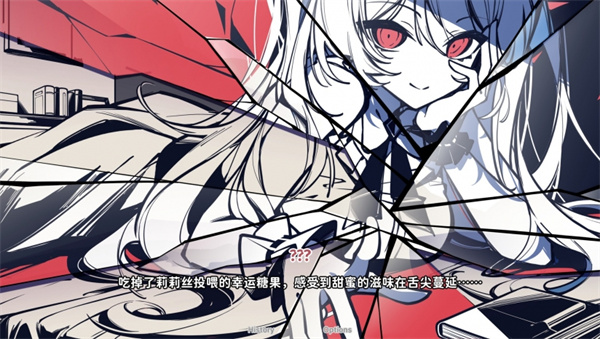 不存在的你和我