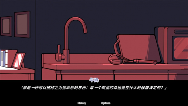 不存在的你和我手机版截图0