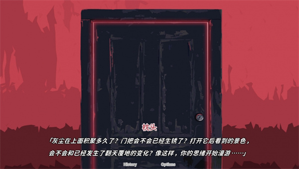 不存在的你和我手机版截图3