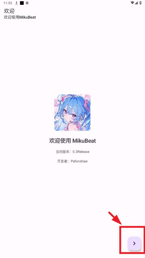 MikuBeat