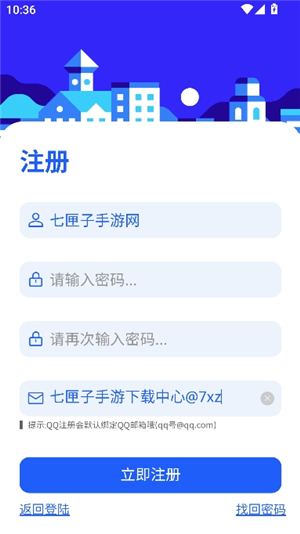 gm游戏社2.3版本