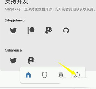 magiskalpha面具阿尔法版