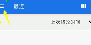 magiskalpha面具阿尔法版