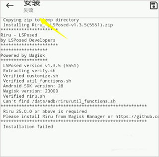 magiskalpha面具阿尔法版