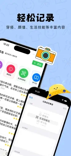 岛遇(narcissism island)截图3