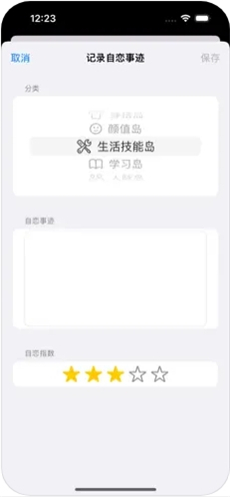 岛遇(narcissism island)