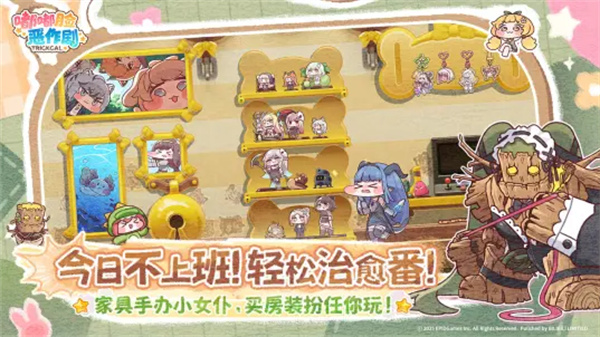 嘟嘟脸恶作剧截图3