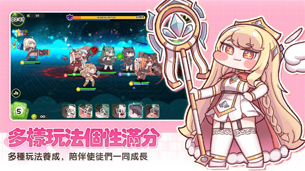 嘟嘟脸恶作剧台服截图3
