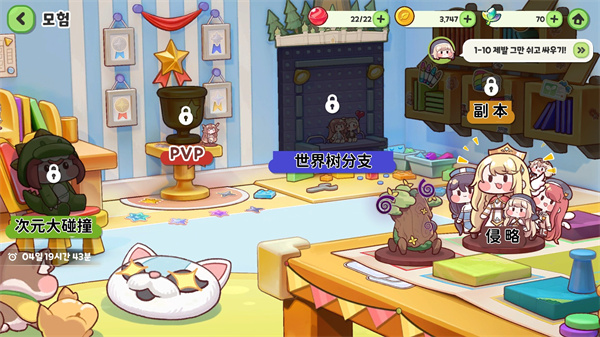 嘟嘟脸恶作剧台服