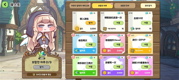 嘟嘟脸恶作剧台服