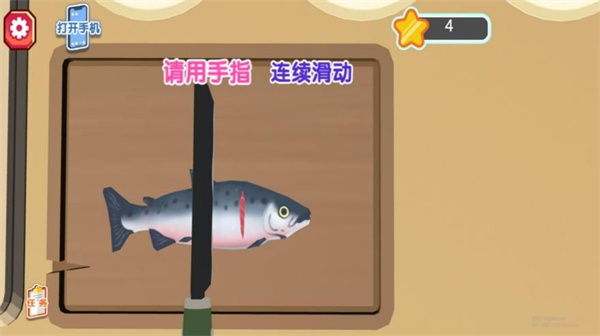 美食制造幸福厨房截图0