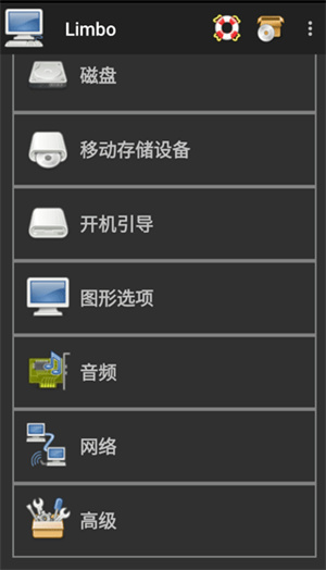Limbo虚拟机镜像win10