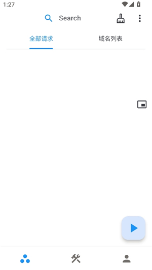 proxypin抓包软件