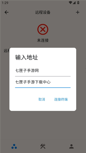 proxypin抓包软件