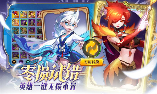 超凡守卫战正版截图0