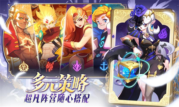 超凡守卫战正版截图2