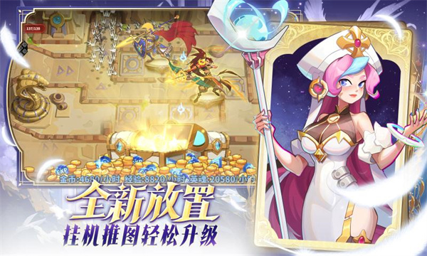 超凡守卫战正版截图3