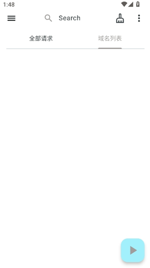 proxypin抓包手机版