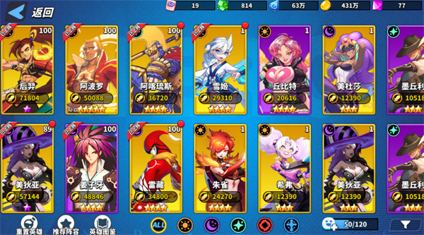 超凡守卫战正版