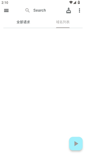 proxypin抓包工具