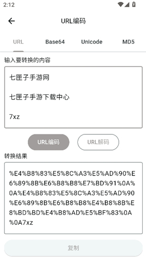 proxypin抓包工具