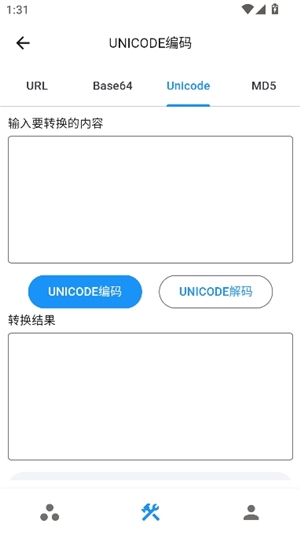 proxypin抓包工具