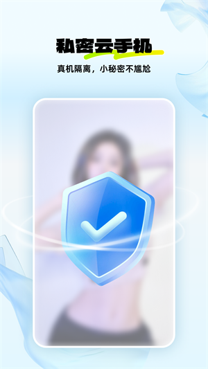 神马云手机截图1