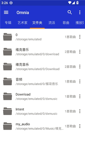 omnia音乐播放器