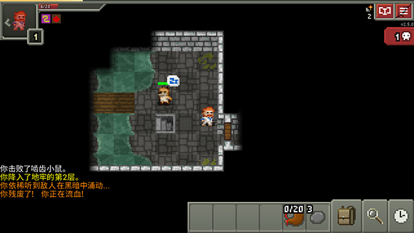 破碎的像素地牢