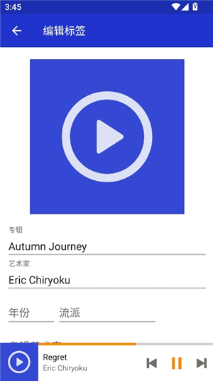 omnia音乐播放器高级版