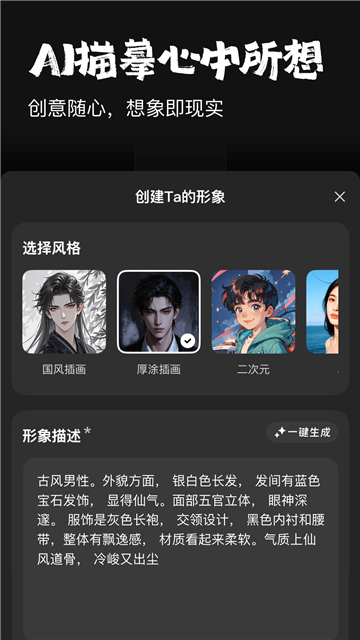 他她它截图5