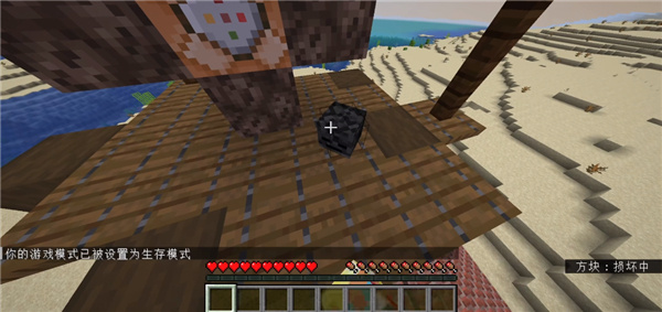 真正的凋零风暴1.20版本截图1