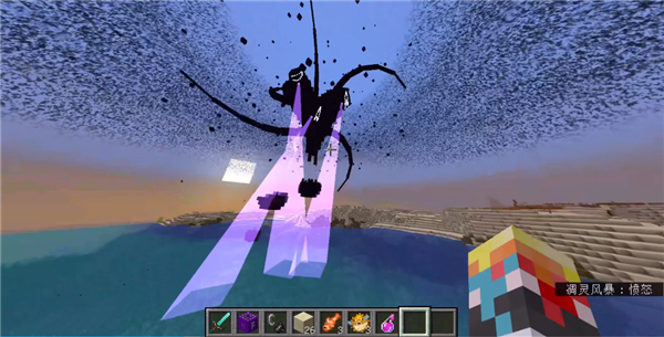 真正的凋零风暴1.20版本