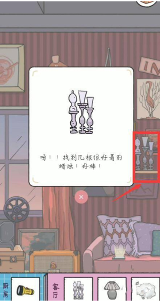 落樱小屋安卓版本