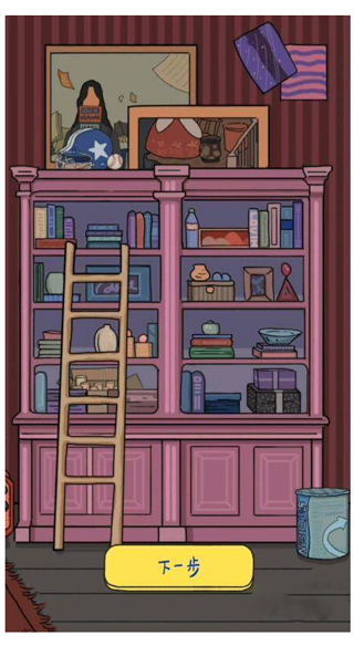 落樱小屋安卓版本