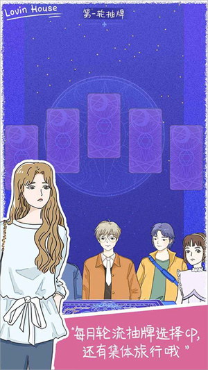 落樱小屋安卓版本