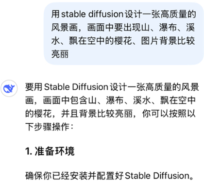 deepseek(深度求索)下载安卓汉化版
