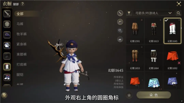 最终幻想14水晶世界手游