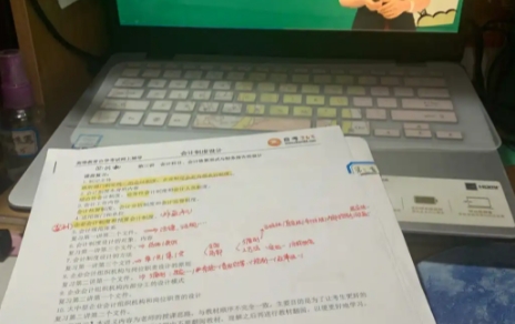 自考学习刷题软件