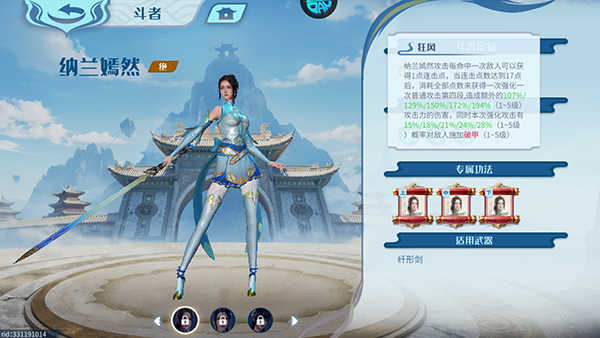 斗破苍穹巅峰对决官方版