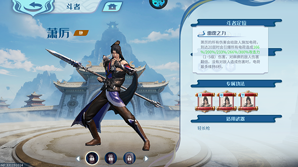 斗破苍穹巅峰对决官方版