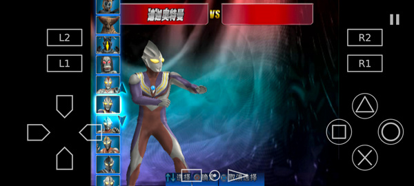 奥特曼格斗进化3终极版截图2